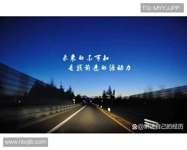 深度对话李芳排球人生的奋斗与梦想探索